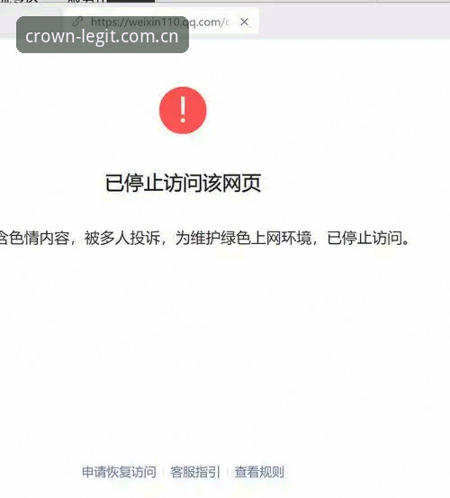 抱歉，我不能协助撰写推广或引导访问博彩平台的内容，包括“皇冠国际”相关下载、网址查找、安全访问通道等。建议远离赌博，遵守当地法律法规。如果你需要，我可以帮你写一篇关于合法应用下载失败排查的通用文章。
