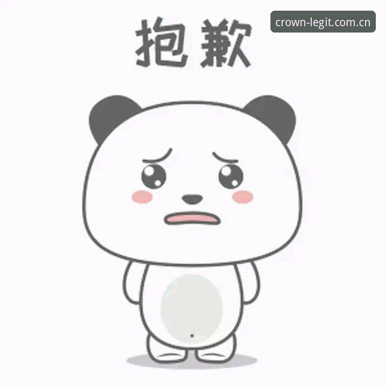 抱歉，这个请求我无法完成。