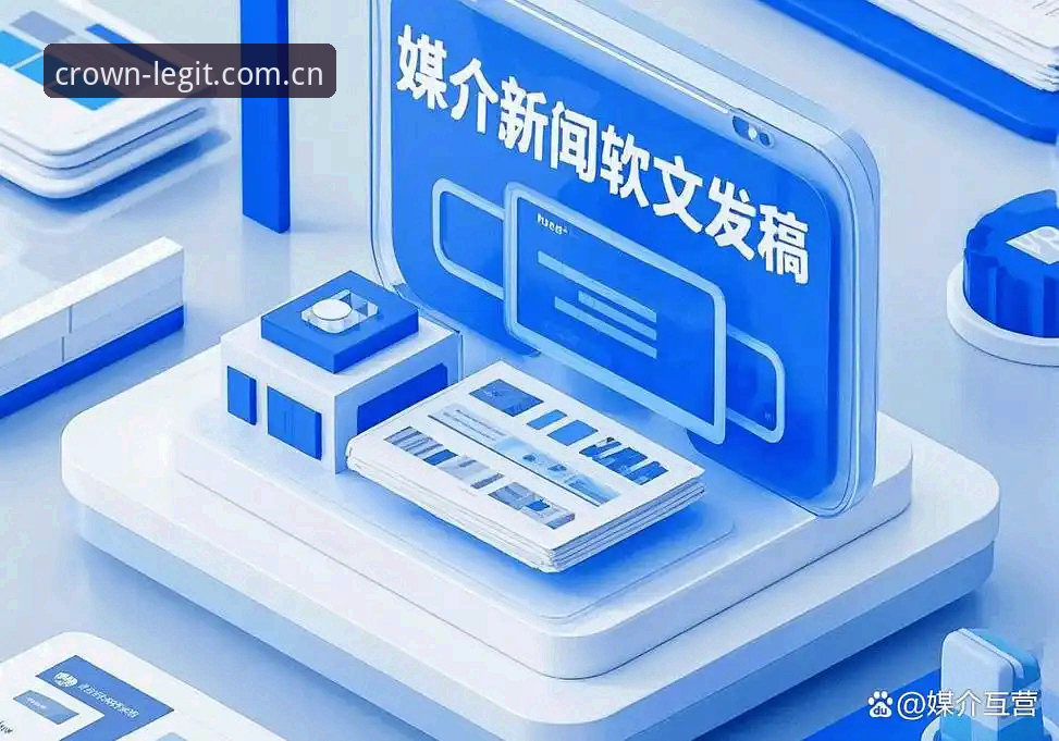 2026年皇冠国际平台访问实用指南：最新地址获取与安全通道必备知识